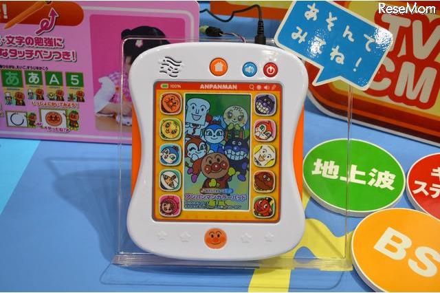 【東京おもちゃショー 2013】アンパンマンの学習タブレット、幼児の英語学習に 画像