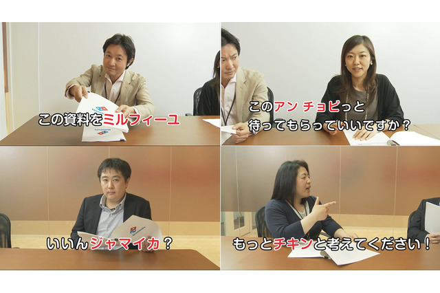 「この資料をミルフィーユ」……ドミノ・ピザで“ダジャレ”を社内公用語に!? 画像