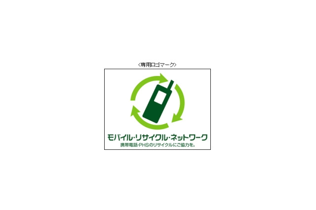 2012年度の携帯電話リサイクル、スマホ主流化でユーザー行動に変化……回収台数は微減 画像