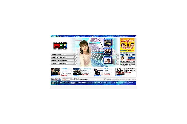 「牡丹と薔薇」も「ワンダフルライフ」も〜フジテレビBBコンプレックスが正式スタート 画像