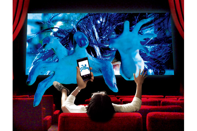 貞子から着信!? 映画『貞子3D2』、スマホと連携した世界初「スマ4D」上映スタイル 画像