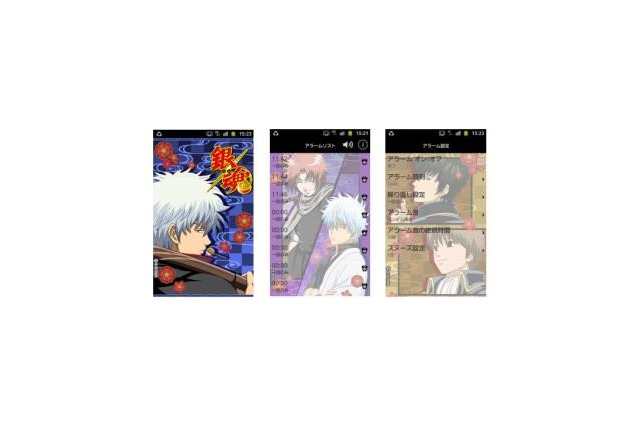 スマホ向けアプリ「銀魂アラーム」に第2弾……新キャラ大幅追加 画像