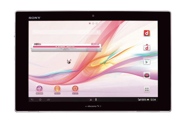 NTTドコモ、10.1型タブレット「Xperia Tablet Z SO-03E」をフルセグ対応に 画像