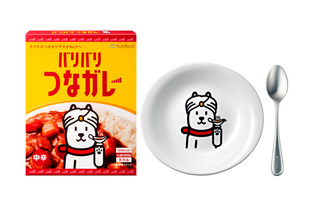 SBモバイル、MNPでWP基本使用料が2年間0円の「バンバンのりかえ割」などを開始 画像