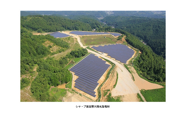 シャープ、太陽光発電所の商業運転を開始……奈良県と北海道 画像