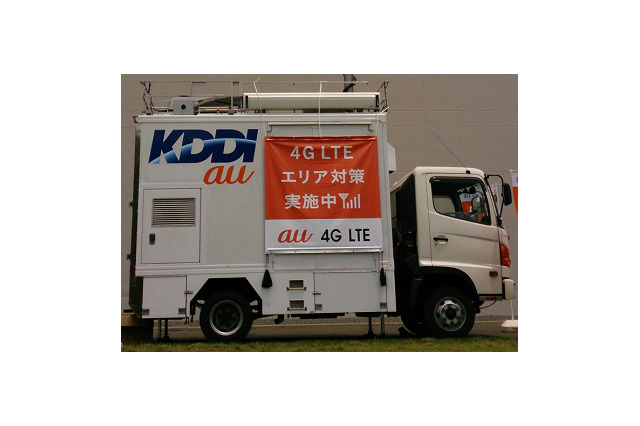 KDDI、「4G LTE」対応の車載型基地局を導入……夏イベントに派遣 画像