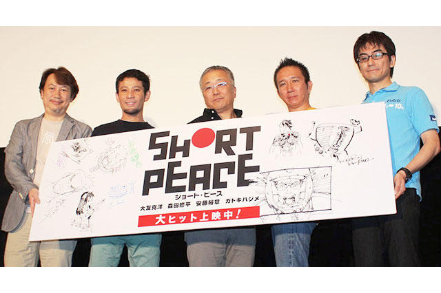 大友克洋監督・最新作『SHORT PEACE』、ジブリ『風立ちぬ』と同日公開で火花! 画像