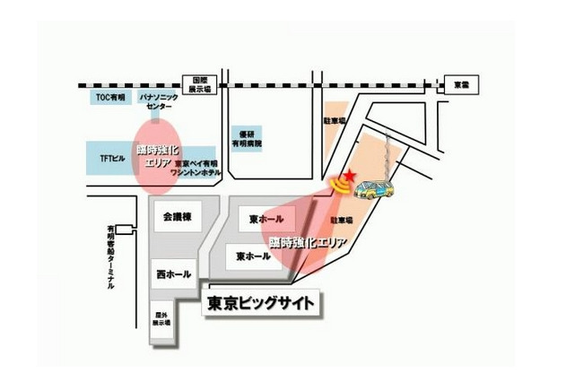UQ、「コミックマーケット84」でWiMAX仮設基地局を設置 画像