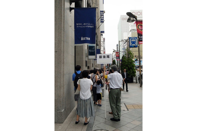 三越伊勢丹の4-6月第1四半期 売上高4.4%増……通期業績を上方修正 画像