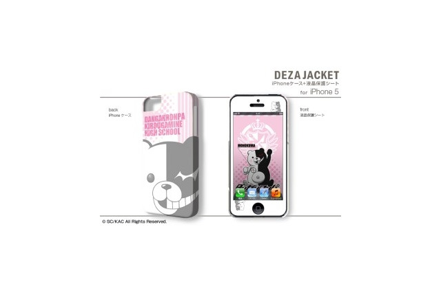 「ダンガンロンパ」にiPhoneケースなど関連グッズ多数登場 画像