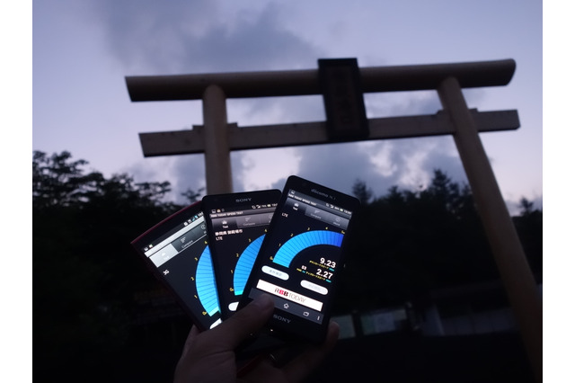 登山客増加の富士山、4大登山ルート5合目の通信速度は? 画像