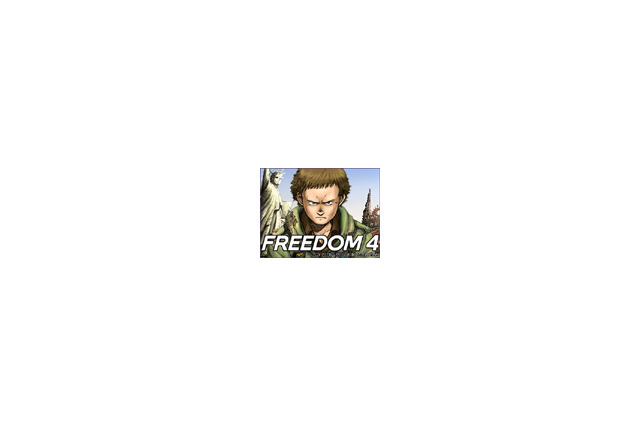 待望の「FREEDOM」第4話無料配信迫る〜舞台は月から地球に!! 画像