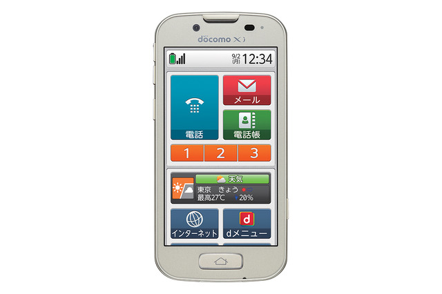 NTTドコモ、「らくらくスマートフォン2 F-08E」予約を9日から開始……発売は16日予定 画像