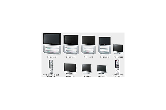松下、地上・BS・110度CSデジタルハイビジョン薄型テレビ「VIERA」を発売 画像