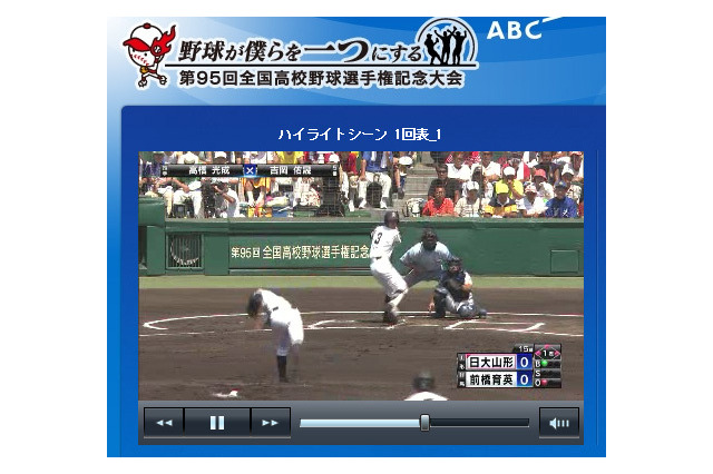 東北勢、悲願の決勝進出ならず……甲子園決勝は前橋育英vs延岡学園 画像