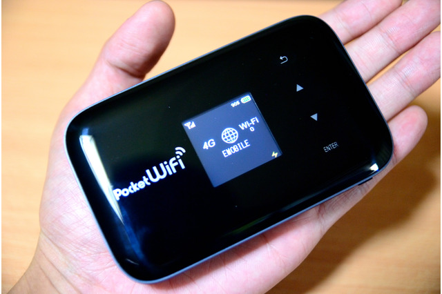 【レビュー】LTE/AXGPのマルチネットワーク対応、イー・モバイル「PocketWiFi（GL09P）」を試す 画像