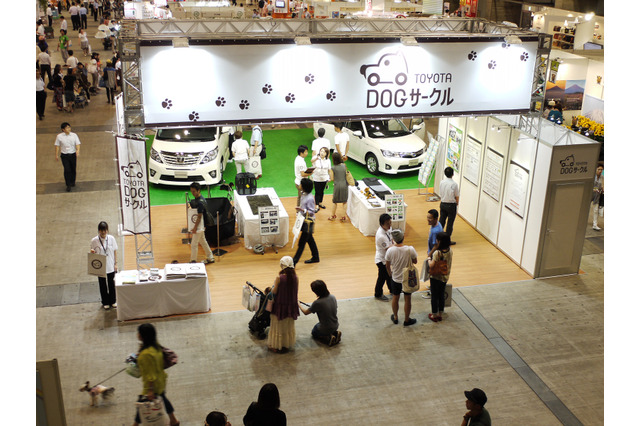 【Interpets 2013 Vol.2】トヨタ自動車が初出展!ペットと快適・安全にドライブを!! 画像