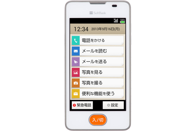 ソフトバンク、スマホタイプのシニア向け端末「あんしんファミリーケータイ 204HW」を9月13日発売 画像