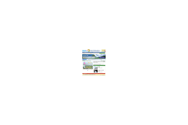 夏の旅行計画に最適〜旅行情報満載の動画コンテンツサイト「るるぶTV」 画像