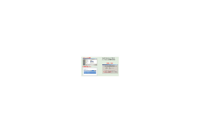 スカイコム、サーバ上でPDFを高速作成する「SkyPDF Web Server」を発売 画像