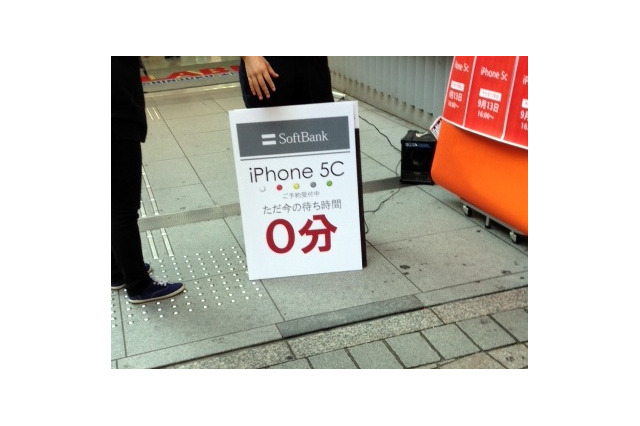 iPhone 5c予約開始!気になる予約行列は意外にも…… 画像