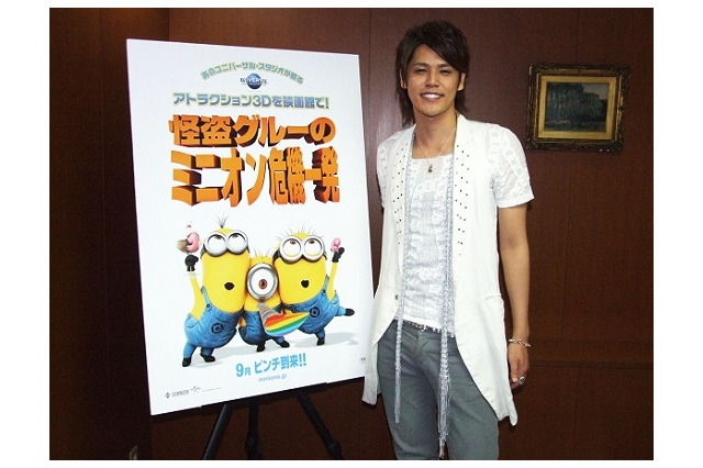 「怪盗グルーのミニオン危機一発」 宮野真守インタビュー 演じるのは“子供でプレイボーイ”のアントニオ 画像