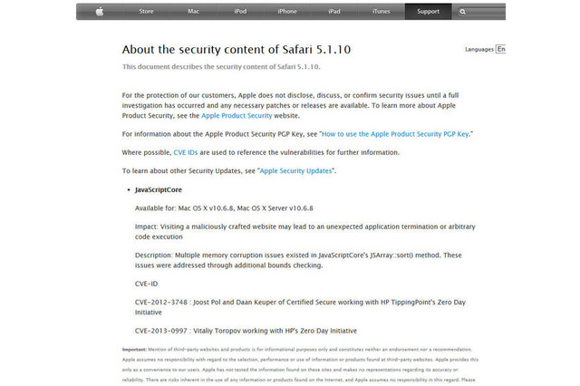 アップルが「Safari」のセキュリティアップデートを公開 画像