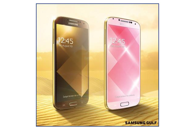 サムスン「GALAXY S4」にも金色モデル!? 画像
