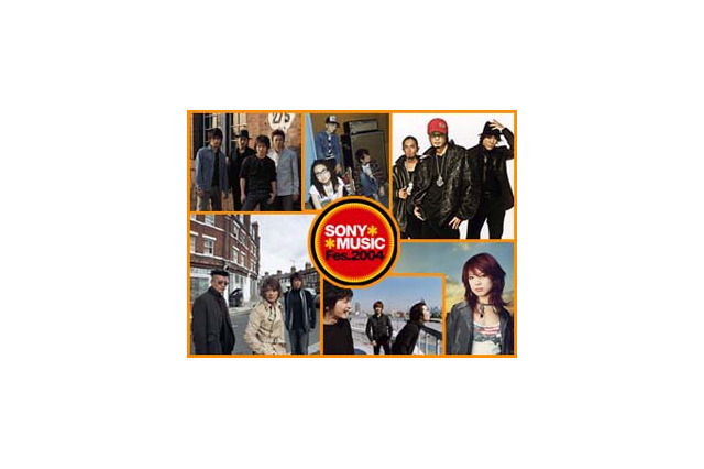 SMOJ、「Sony Music Fes.2004」の映像を大公開〜中島美嘉ら人気アーティストが集結 画像