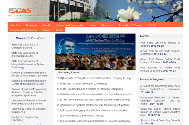 NTTデータと中国科学院、Twitterと微博におけるノイズフィルタリング技術を共同研究 画像