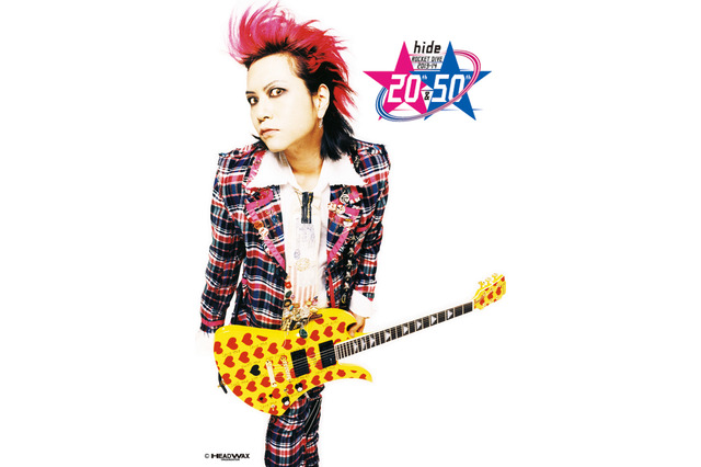 hideのソロ活動の軌跡をたどるスペシャル番組……X JAPANやGLAYのメンバーら出演　10月5日 画像