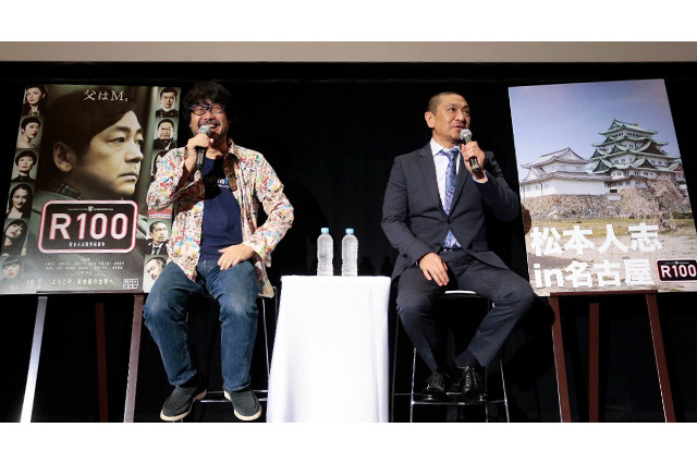 松本人志監督、映画化したいのは? 「コボちゃんを実写版、長編で」 画像
