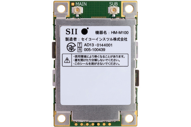 SII、M2Mデータ通信モジュール「HM-M100」発売……LTEに国内初対応 画像