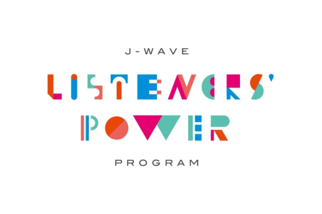 電通・J-WAVE・オーマ、クラウドファンディング活用でリスナー参加型のラジオ番組を制作 画像