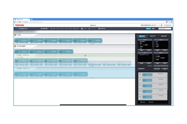 ゆりかもめ、東芝の鉄道輸送計画ICTソリューションSaaSを導入 画像