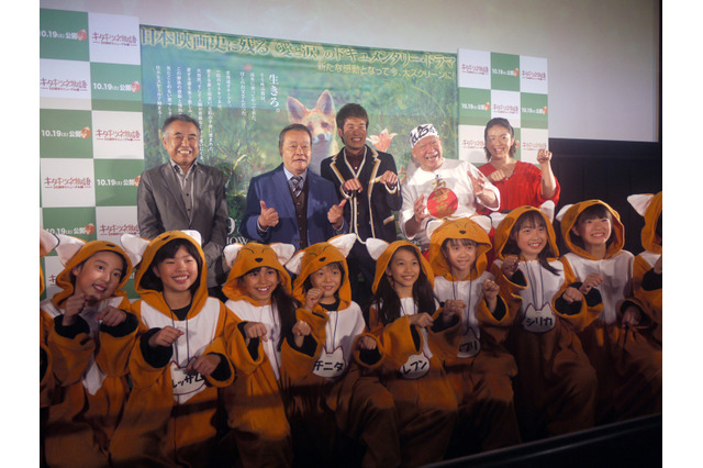 【動画】西田敏行とアニマル浜口、ロバの鳴き声で対決!? 画像