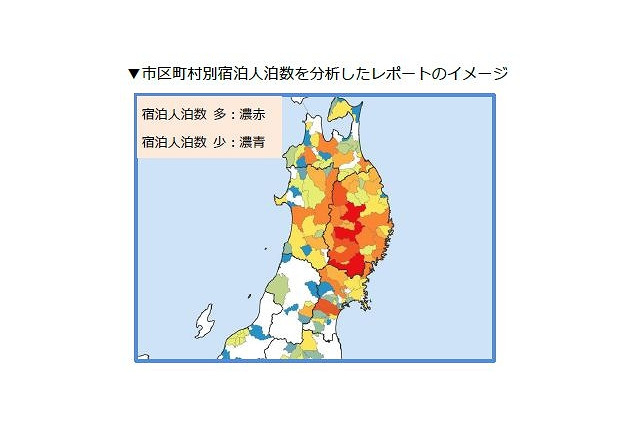 コロプラとKDDI、位置情報データを活用した観光動態調査レポートを東北3県へ無償提供 画像