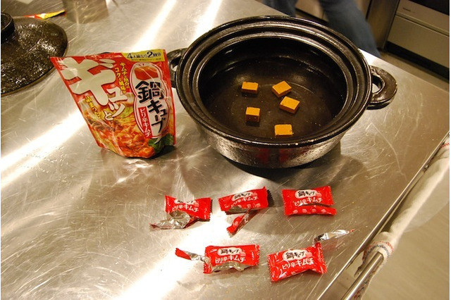 【物欲乙女日記】やりよるな「鍋キューブ」…鍋と炒め物をつくってみた 画像