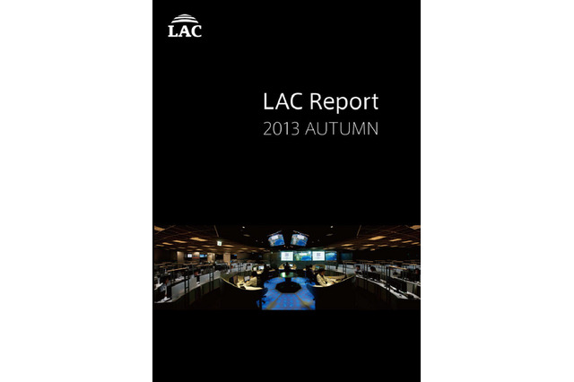 「システムの安定した稼動」をテーマとしたレポート　ラック 画像