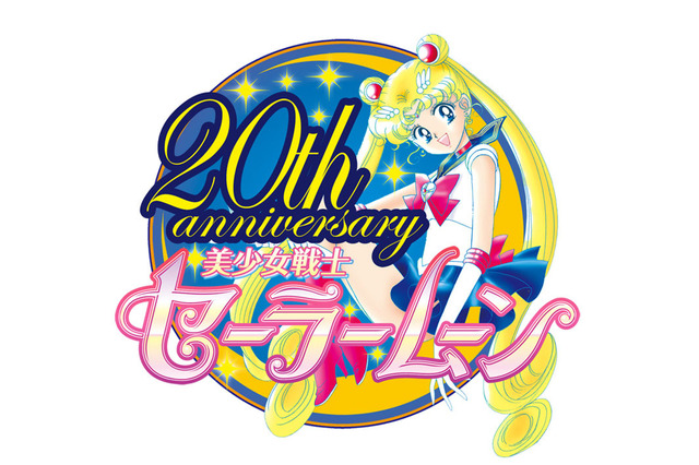 しょこたん、ももクロらが参加！　「セーラームーン」トリビュートアルバム発売決定 画像