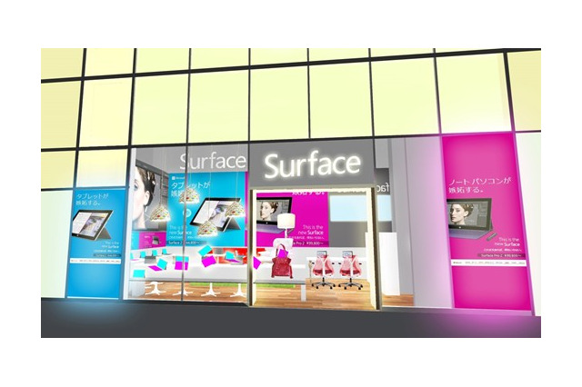 日本MS、「Surface 表参道ショールーム」を期間限定でオープン 画像