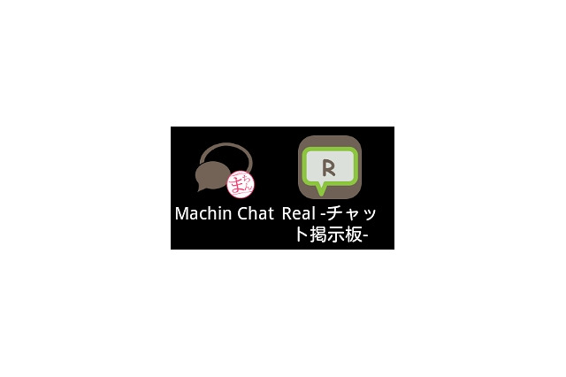 電話番号を勝手に盗む、日本語チャットアプリが出現 画像