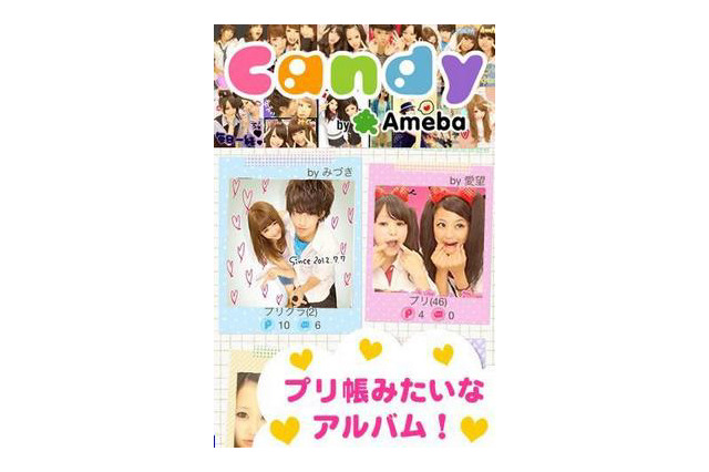 「激おこぷんぷん丸」は3位……女子中高生の今年の流行語は? 画像