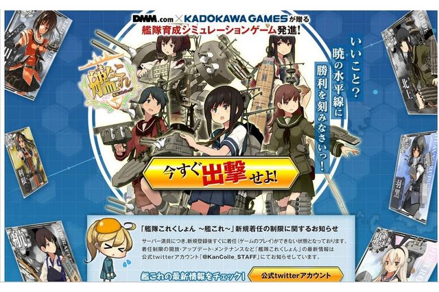 ファミリーマートに、『艦隊これくしょん -艦これ-』が侵攻! 画像