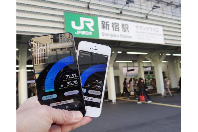 新宿駅でドコモの150Mbpsサービス開始!Android/iPhoneでスピードテストを実施 画像
