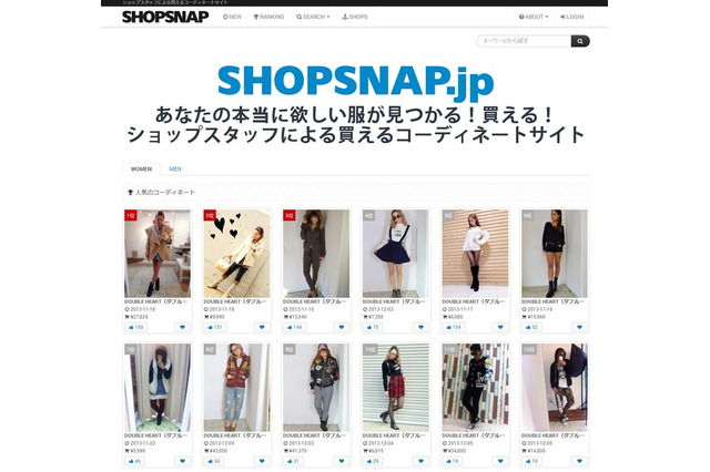 ショップスタッフコーデ紹介サイト「ショップスナップ」ローンチ 画像