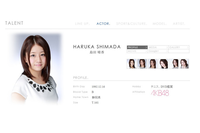 AKB48島田晴香、女子プロレス転向!? 激太りを逆手にとって「転機として行こうかな」 画像