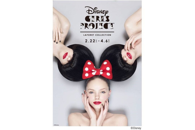 ラフォーレ原宿、ディズニーガールズキャラクター集結 2月より 画像