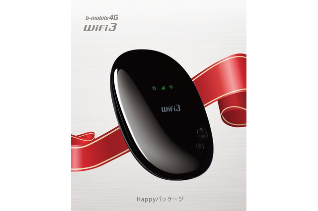 日本通信、上限3GB／月額1560円のLTE通信対応SIMを使った新サービスを投入 画像