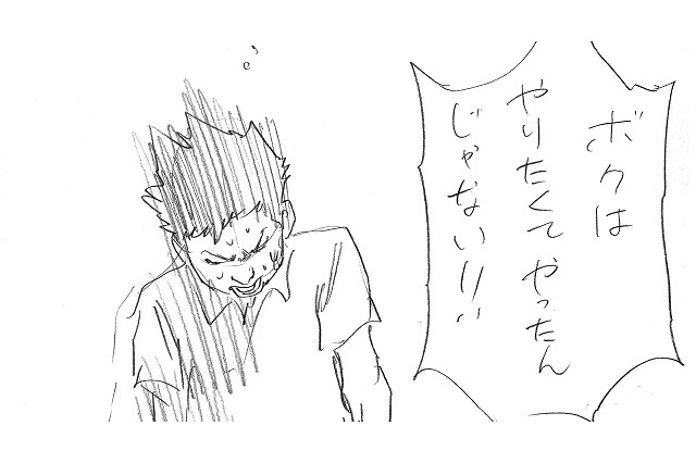 「海猿」佐藤秀峰が初の“SF漫画”に挑戦! 画像